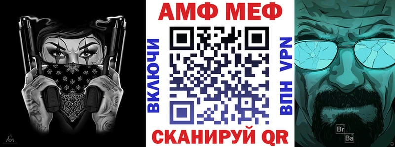 АМФ Розовый  Кубинка 