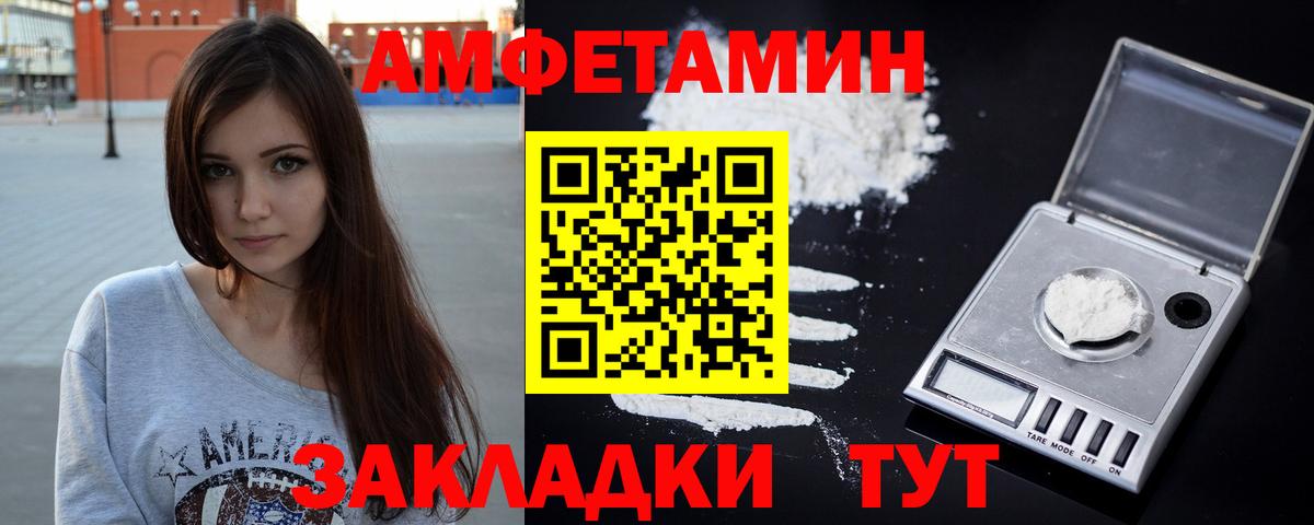 Амфетамин VHQ Кубинка