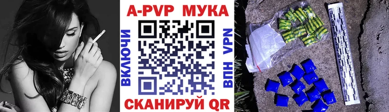 ОМГ ОМГ зеркало Кубинка Alpha PVP Crystall