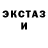 Экстази Cube Shahnaj Kabir