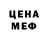 Кетамин VHQ AntonBerezikov