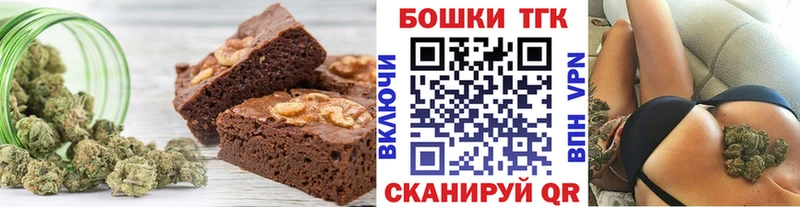 Canna-Cookies конопля  купить наркоту  Кубинка 