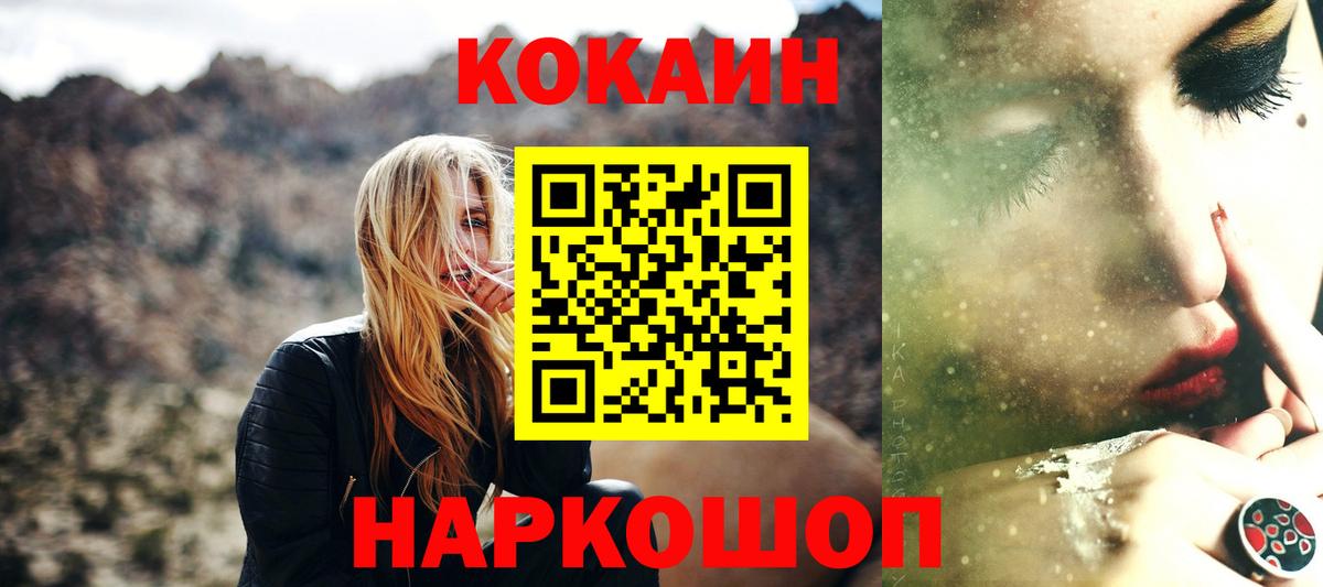 Кокаин Боливия Кубинка