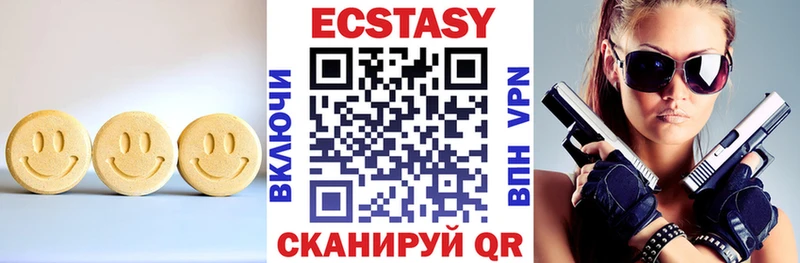 Экстази Punisher  купить закладку  Кубинка 