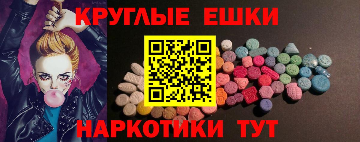 Ecstasy 250 мг  Вход с VPN  Экстази  Экстази 280 MDMA  OMG ССЫЛКА  Кубинка 
