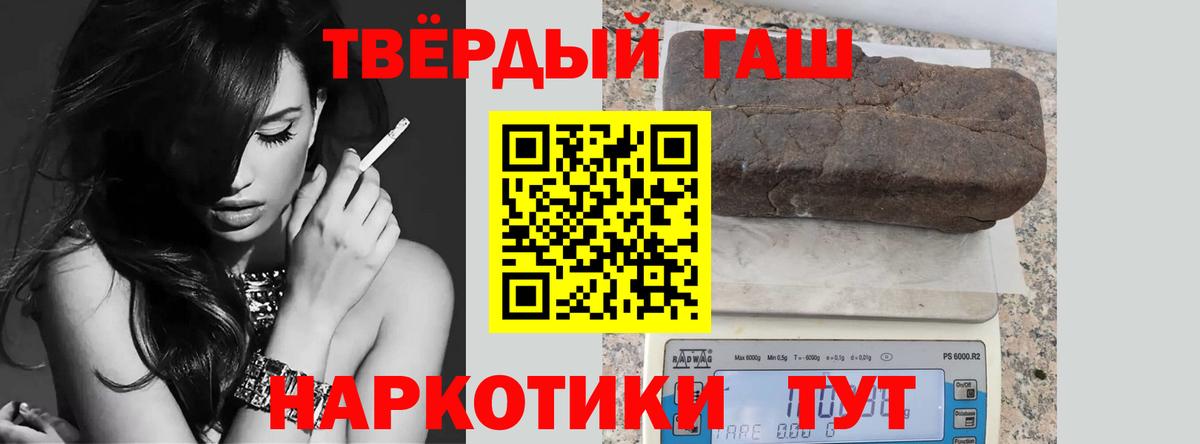 Гашиш ice o lator Кубинка