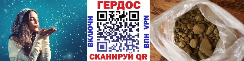 ГЕРОИН хмурый  магазин    Кубинка 