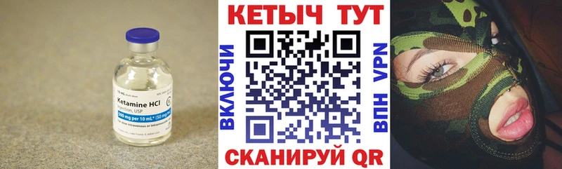 kraken рабочий сайт  Кубинка  КЕТАМИН ketamine 