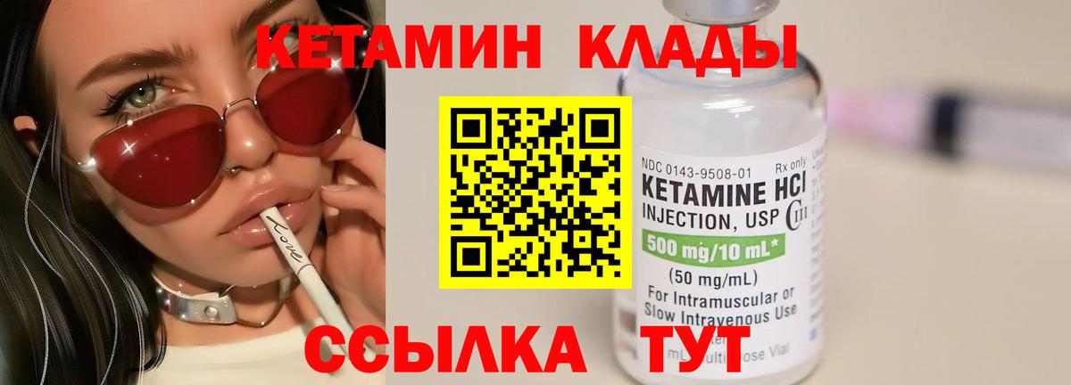 Вейп ТГК  COCAIN  МЕФ   Вход с VPN  МАРИХУАНА  Кубинка  А ПВП СОЛЬ  