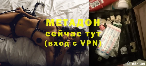 мяу мяу мука Армянск