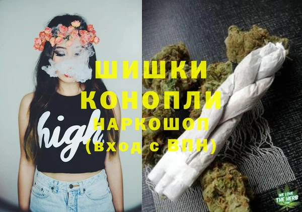 меф VHQ Железноводск