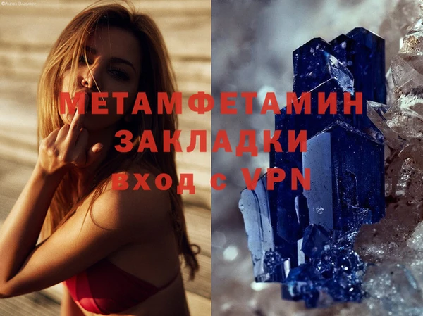 дистиллят марихуана Аркадак