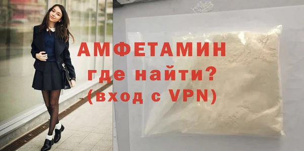 мяу мяу мука Армянск
