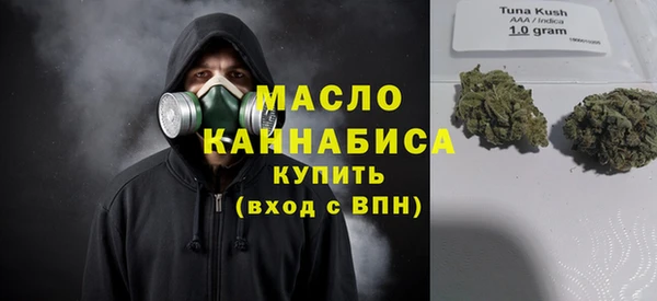 мяу мяу мука Армянск