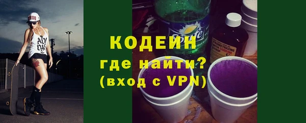 мяу мяу кристалл Баксан