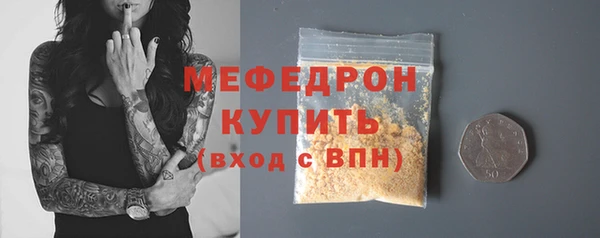 мяу мяу кристалл Баксан
