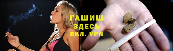 меф VHQ Балахна