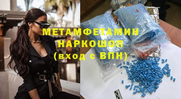 мяу мяу кристалл Баксан