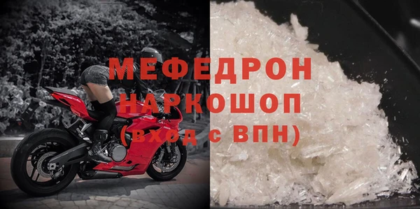мяу мяу мука Армянск