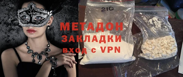 мяу мяу кристалл Баксан