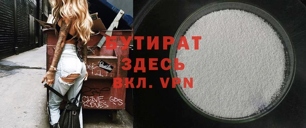 мяу мяу мука Армянск