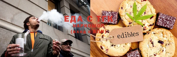 мяу мяу мука Армянск