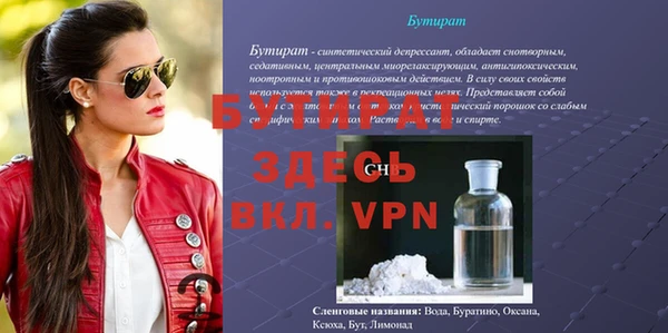 а пвп мука Балабаново