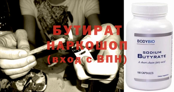а пвп мука Балабаново