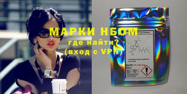 MDMA Premium VHQ Снежногорск