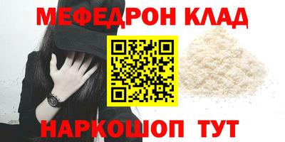 ешки Заволжье