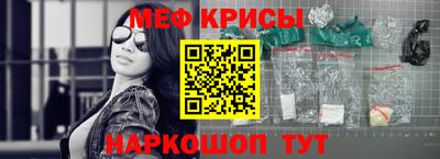 молекула духа Жуковский