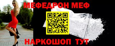 молекула духа Жуковский