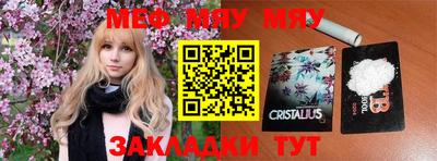 трава Заводоуковск