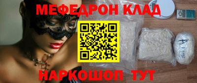 ешки Заволжье