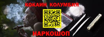 ешки Заволжье