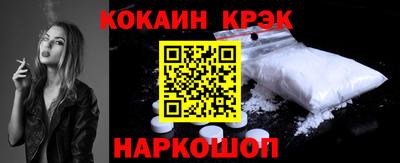 ешки Заволжье