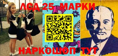 молекула духа Жуковский