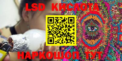 трава Заводоуковск