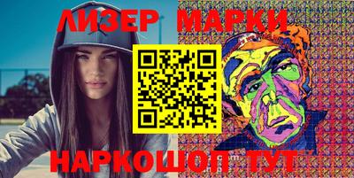 молекула духа Жуковский