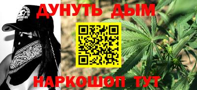 молекула духа Жуковский