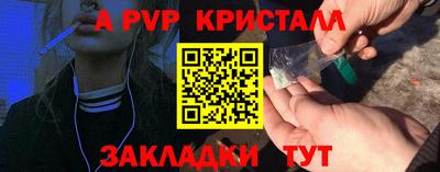 молекула духа Жуковский