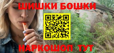 ешки Заволжье
