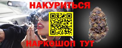 трава Заводоуковск
