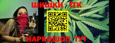 молекула духа Жуковский