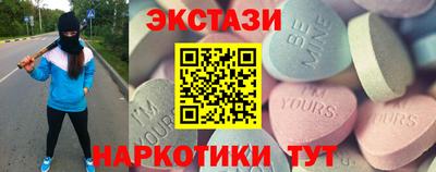 молекула духа Жуковский