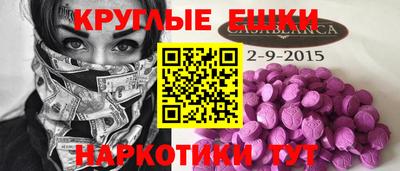 молекула духа Жуковский