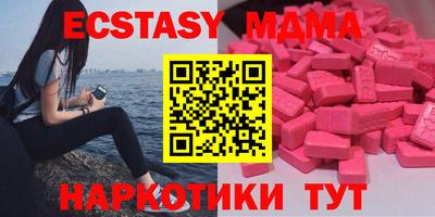 молекула духа Жуковский