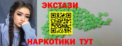 ешки Заволжье