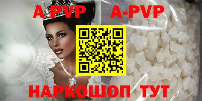 молекула духа Жуковский