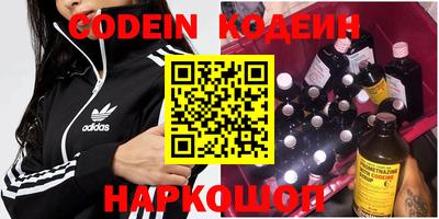 трава Заводоуковск